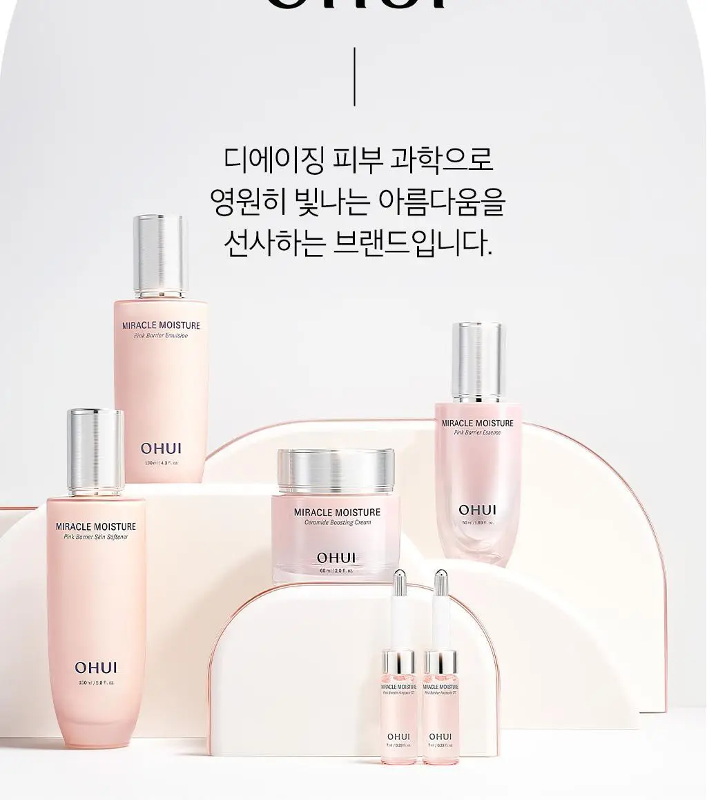 [보습선물세트] 오휘 미라클 모이스처 핑크베리어 2종 SET 상세페이지 20